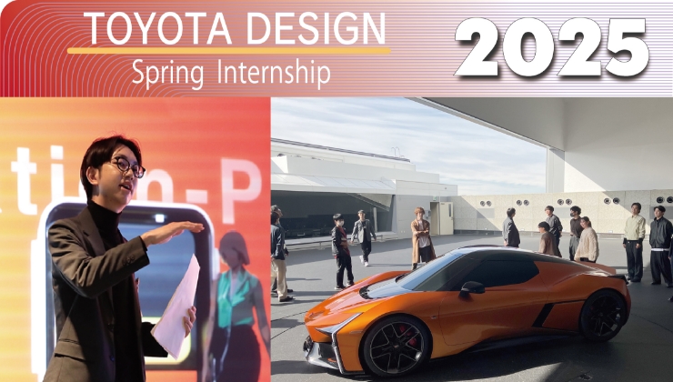 TOKYO DESIGN SUMMER INTERNSHIP 2023 for designer
